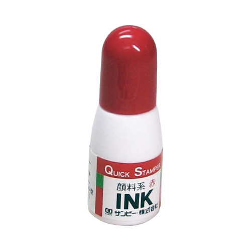 クイックインク　赤色　顔料系　１０ｍｌ画像