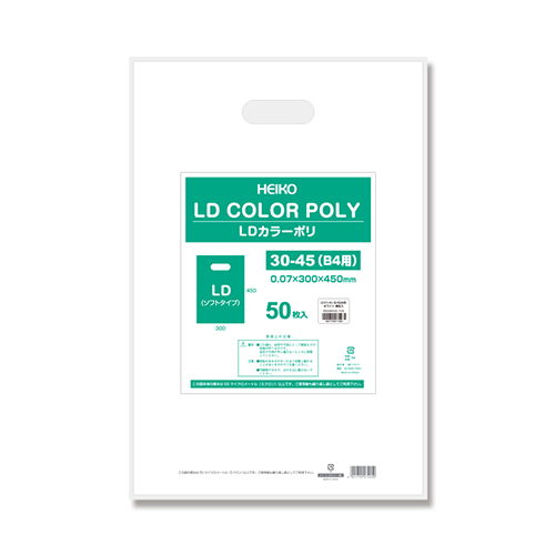 商品のお持ち帰りに！手抜き加工のポリ袋