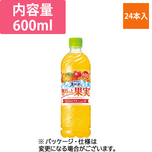 天然水　きりっと果実オレンジ&マンゴー　600mL　ペットボトル　1ケース(24本)画像