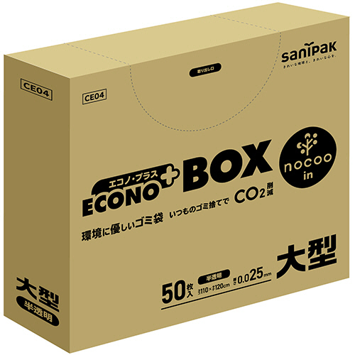 ｴｺﾉﾌﾟﾗｽ BOX nocoo in 半透明 大型 0.025mm 1ﾊﾟｯｸ(50枚)画像