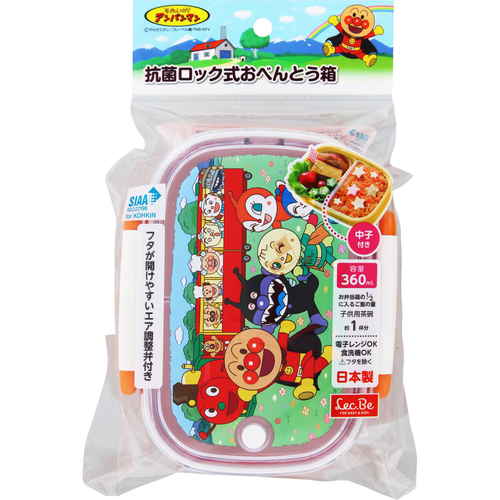 弁当箱　1段　360ml　抗菌ロック式弁当箱　アンパンマン　レッド 赤い弁当箱の蓋が開いた状態で、内側にキャラクターが描かれている様子