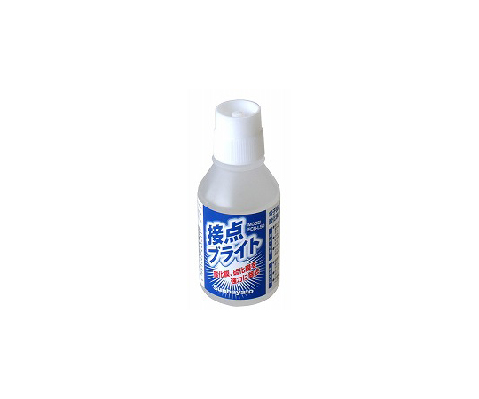 接点ブライト　50ml
