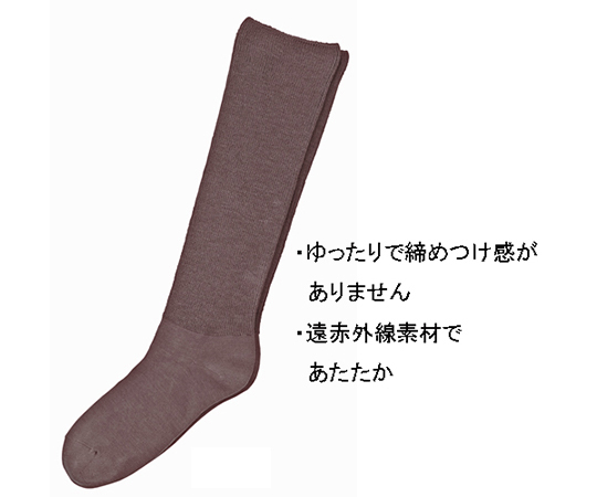 婦人ふくらはぎ楽らくハイソックス毛混　モカ 光沢のある生地で、リブ模様が施されたハイソックスの全体像