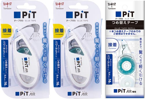 ピットエアー　本体２Ｐ詰替１Ｐ付パック　５セット画像