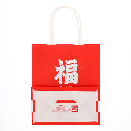 年末年始やお店のイベントに！手提げ付き福袋