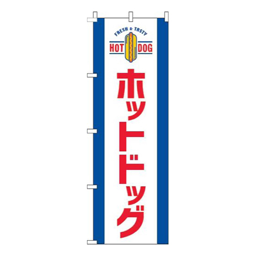 ホットドッグ青白画像