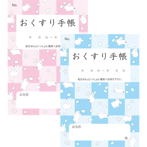 お薬手帳 薄型(血圧記録付) 和柄2種 1ｾｯﾄ(500冊:100冊×5ﾊﾟｯｸ)画像