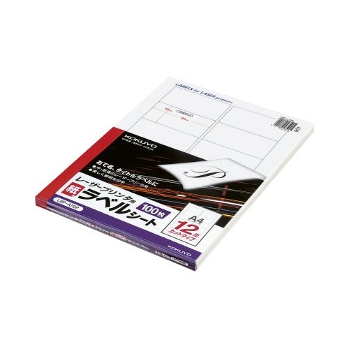 モノクロレーザー用ラベル　Ａ４　１２面　１００枚画像