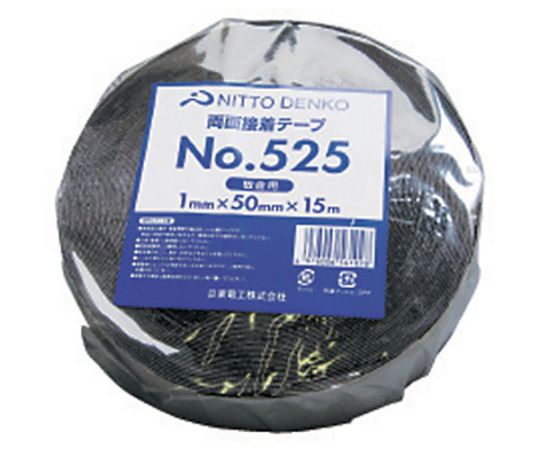 防水両面テープ No.525 30mm×15m ブラック パッケージの正面が明瞭に見え、テープの長さと幅が示されている状態