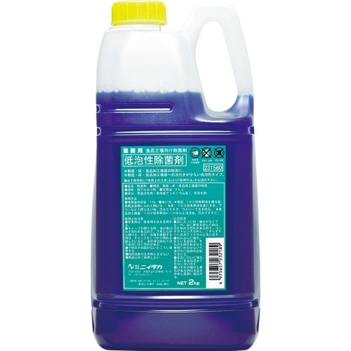 低泡性除菌剤 2Kg 1個画像