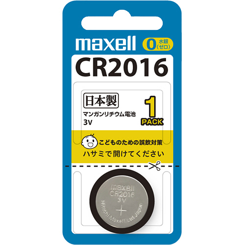ｺｲﾝ型ﾘﾁｳﾑ電池 3V 1ｾｯﾄ(5個)画像