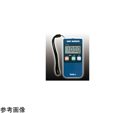 ハンディ・マノメータ -100～100kPa