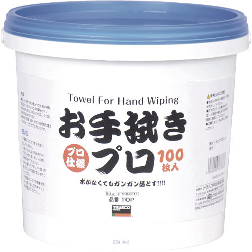 お手拭きﾌﾟﾛ 1個(100枚)画像