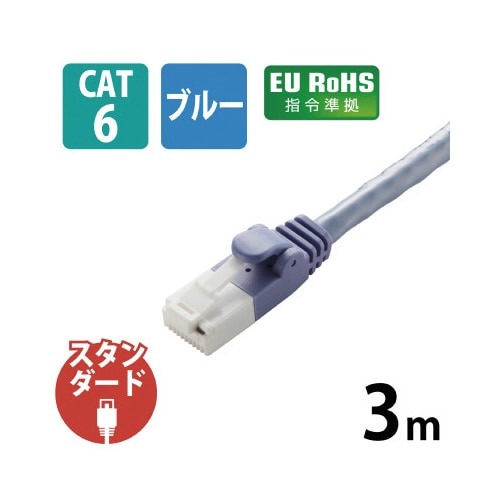 LANケーブル カテ6 ブルー 3m ケーブルが整然と巻かれ、コネクタ側が上向きになっている様子