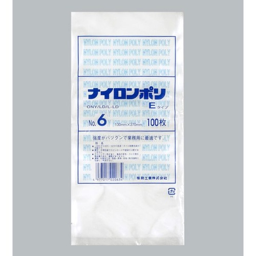 福助工業 真空袋 ナイロンポリ Eタイプ No.6画像