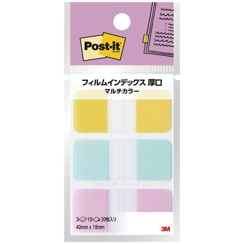 ﾎﾟｽﾄ･ｲｯﾄ ﾌｨﾙﾑｲﾝﾃﾞｯｸｽ 厚口 ﾏﾙﾁｶﾗｰ5 40×18mm 1ﾊﾟｯｸ(3冊)画像