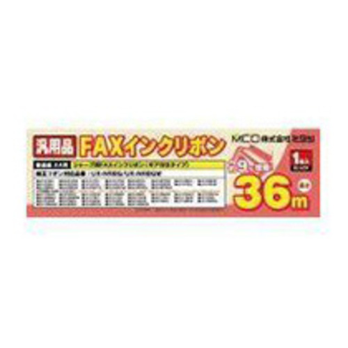 ﾐﾖｼ UX-NR8G対応ｲﾝｸﾘﾎﾞﾝ 汎用品 36m 1本画像