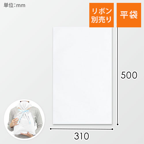 ソフトバッグベーシック S6 薄 白画像