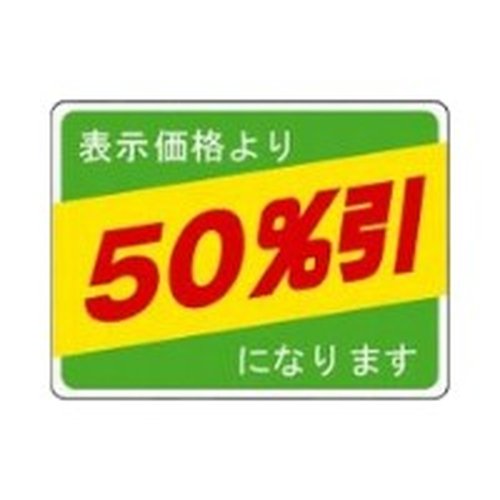 ラベル 70-7804 50％引 朋JSP画像