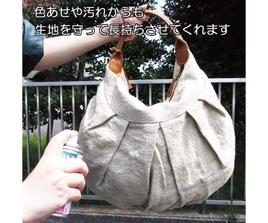 布・衣類用　UVカット撥水スプレー　100ml スプレーキャップが取り付けられたボトルの前面が見える状態