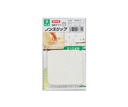 ノンスリップ　60mm角ホワイト　1P6枚入画像