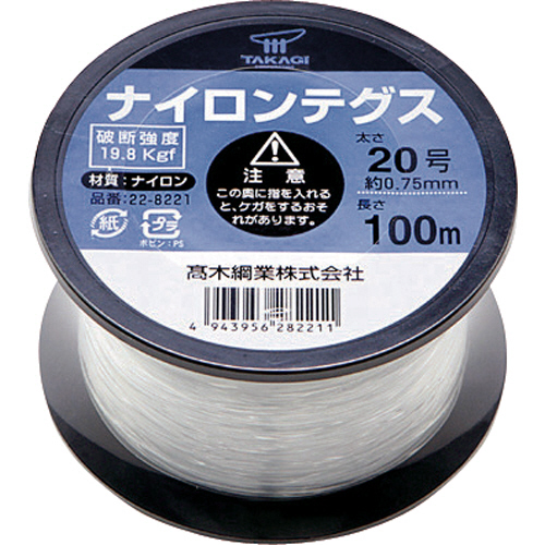 高木 ﾅｲﾛﾝﾃｸﾞｽ 20号 黒ｺｲﾙ 1巻画像