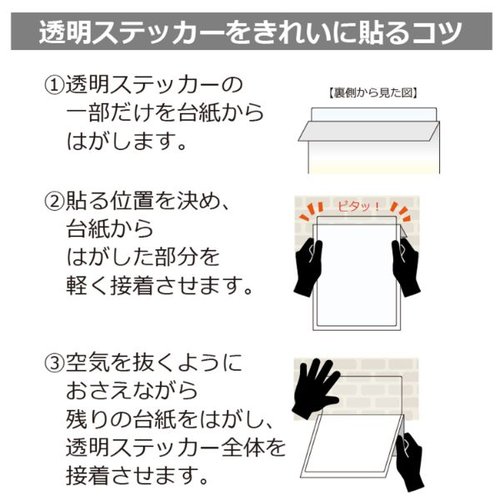 ステッカー KBS5026 お手洗いマーク男 6枚入 KALBAS シンプルなデザインのお手洗いマークが確認できる状態