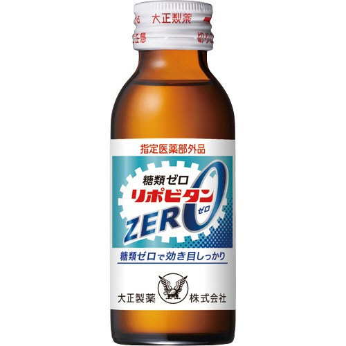 ﾘﾎﾟﾋﾞﾀﾝZERO 100ml 瓶 1ｾｯﾄ(50本:10本×5箱)画像