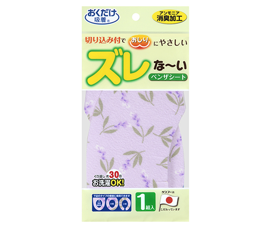 消臭ベンザシート ラベンダー 全体が見える正面からのパッケージ入り、ラベンダー色のデザインが印象的。