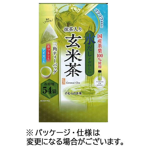 水出し抹茶入り玄米茶ﾃｨｰﾊﾞｯｸﾞ 1ﾊﾟｯｸ(54ﾊﾞｯｸﾞ)