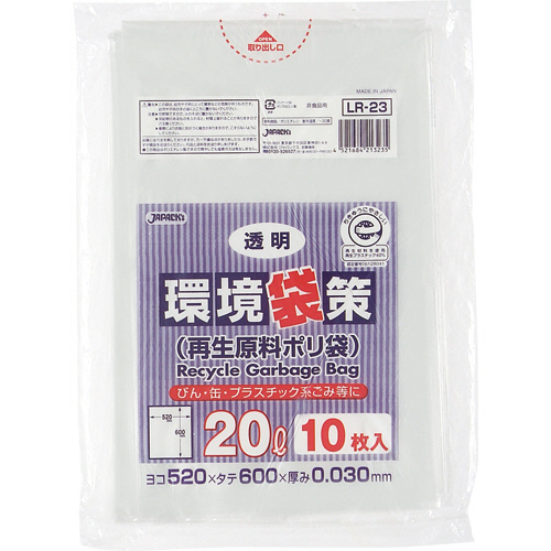 環境袋策 再生原料ﾎﾟﾘ袋 透明 20L 1ﾊﾟｯｸ(10枚)画像