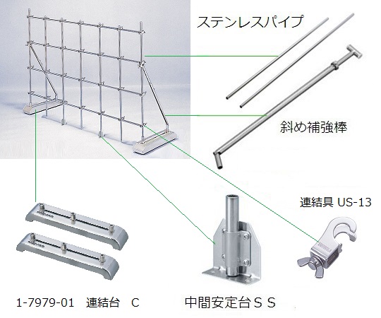 ユニットスタンド（C型） シルバーのフレームが際立つ、安定した三脚タイプのスタンドが正面から見える状態。