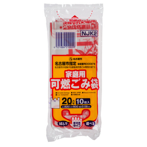 名古屋市 指定ごみ袋 家庭用 可燃 手付き ｺﾝﾊﾟｸﾄ 半透明 20L 1ﾊﾟｯｸ(10枚)画像