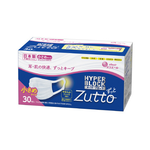 エリエール　ＨＢマスク　Ｚｕｔｔｏ　小さめ　３０枚画像
