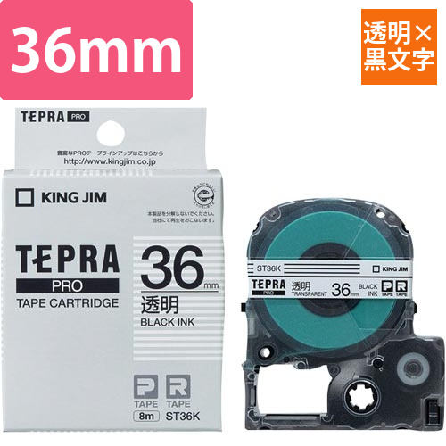 テプラ　PROテープ　透明ラベル36mm　黒字×5