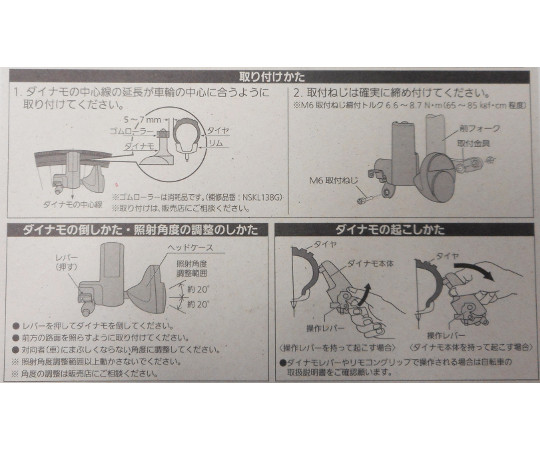 明るいLEDダイナモライト　シルバー 光が当たるシルバーの筐体が輝いている状態、背景はダークでコントラストが強い。