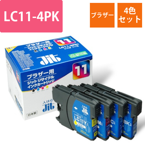 ブラザー brother LC11-4PK 4色セット 互換 リサイクルインクカートリッジ画像
