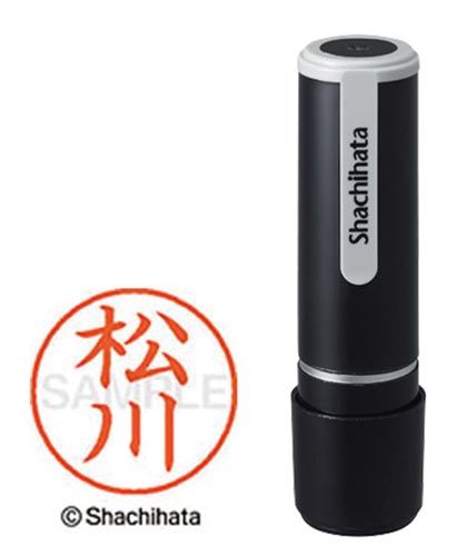 シヤチハタネーム９　松川（マツカワ）画像