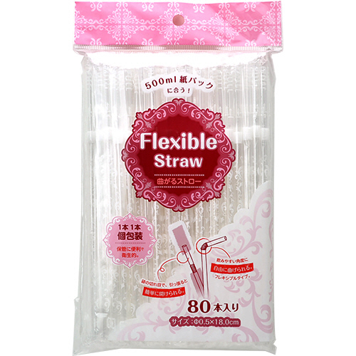 袋入曲がるｽﾄﾛｰ ｸﾘｱ 1ﾊﾟｯｸ(80本)