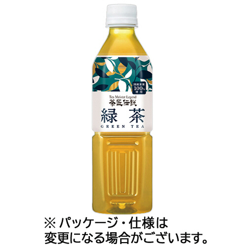 茶匠伝説 緑茶 500mL ﾍﾟｯﾄﾎﾞﾄﾙ 1ｹｰｽ(24本)画像