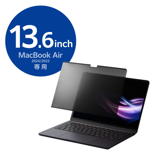 MacBookAir13.6 覗き見防止フィルター 透明な画面が横から見える状態、周囲の光を反射している様子