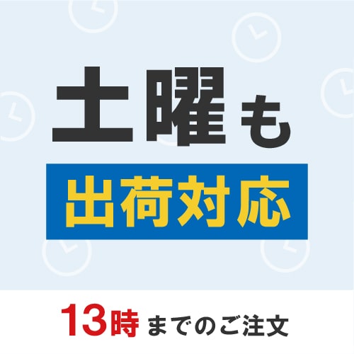 小物の発送や保管用に