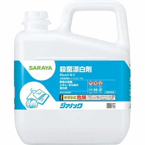 漂白剤 ジアノック 5kg 23 サラヤ画像