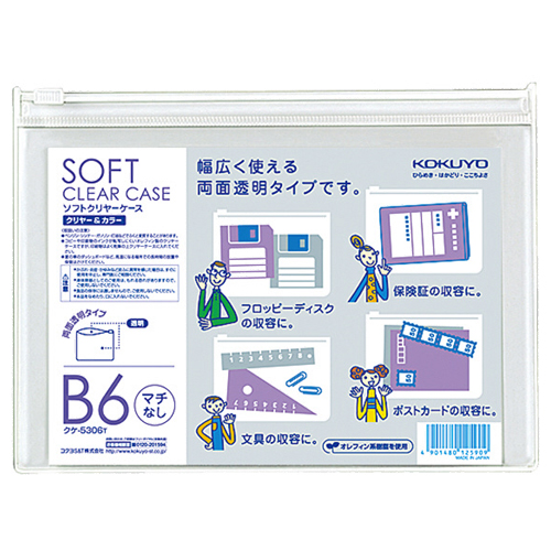 ｿﾌﾄｸﾘﾔｰｹｰｽ ｸﾘﾔｰ&ｶﾗｰ B6 ﾏﾁなし ﾁｬｯｸ付 透明 1ｾｯﾄ(5枚)画像
