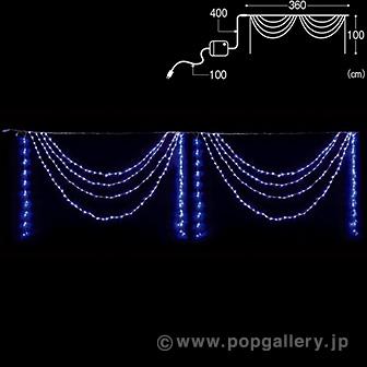 LED2連ドレープライト（ホワイト/ブルー）画像