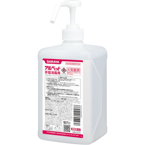 アルペット手指消毒用　ポンプ付　１Ｌ画像