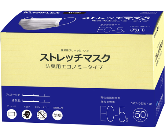 ストレッチマスク　50枚画像