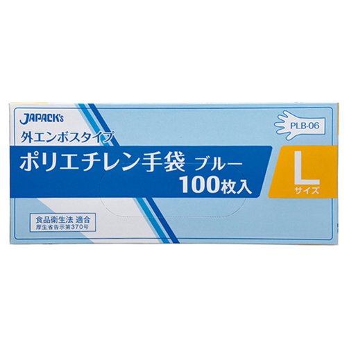 PLB-06 外エンボスタイプ ポリ手袋 BOX L 青 100枚 ジャパックス画像