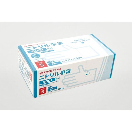 使い捨て手袋 ニトリル手袋8001粉無S 青 パックスタイル画像