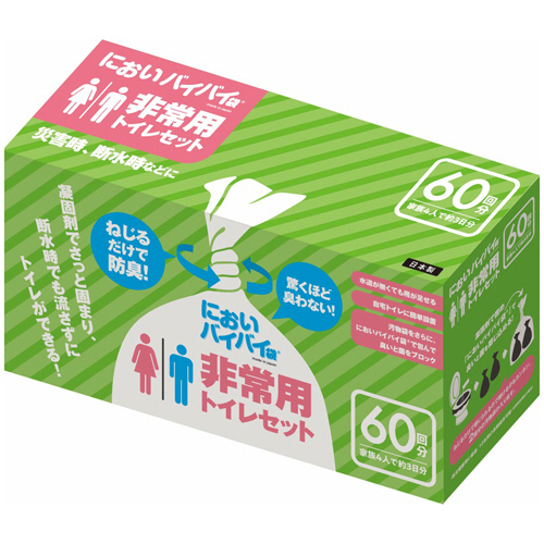 においﾊﾞｲﾊﾞｲ袋 非常用ﾄｲﾚｾｯﾄ 60回分 1ｾｯﾄ